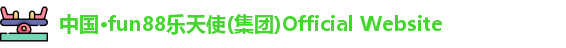 乐天使fun官网